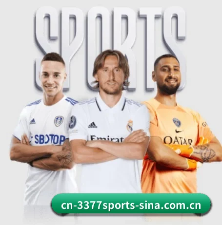 本站五个常用功能入口,赛程查询路径更短(3377 SPORTS)