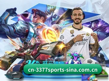 公司成立 - 3377体育品牌正式登场,持有顶级运营资质,树立行业标杆。(3377 SPORTS)